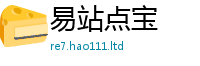 777888管家婆精准四肖和2025年正版资料免费最新版本